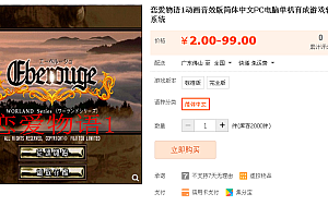 恋爱物语1动画音效版简体中文PC电脑单机育成游戏软件支持全系统