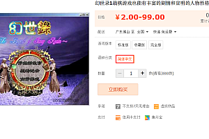 幻世录1战棋游戏也能有丰富的剧情和宣明的人物性格