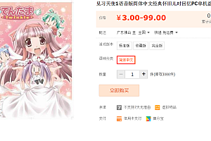 见习天使1语音版简体中文经典怀旧儿时回忆PC单机益智游戏软件