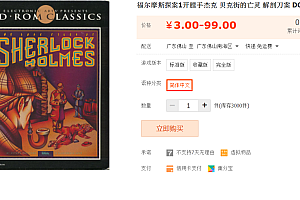 福尔摩斯探案1开膛手杰克 贝克街的亡灵 解剖刀案