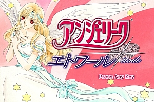 安琪莉可4日文版 模拟养成 PC电脑单机游戏 怀旧经典