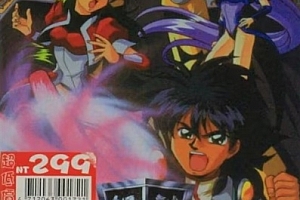 古大陆物语系列6-9合集外传 DOSBOX经典怀旧老游戏单机下载