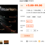 自由与荣耀合集