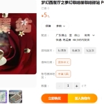 梦幻经营系列