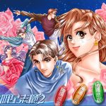 明星志愿合集