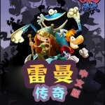 雷曼系列